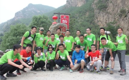 征徒3期部分同事合影 征徒3期部分同事合影