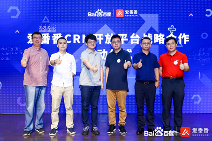 愛番番紅圈營銷