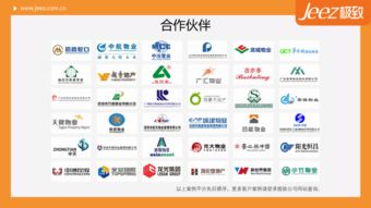 崇盛晶珠集團(tuán)上線極致物業(yè)管理軟件，打造物業(yè)管理信息化示范企業(yè)